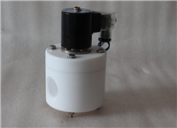 氟塑料電磁閥